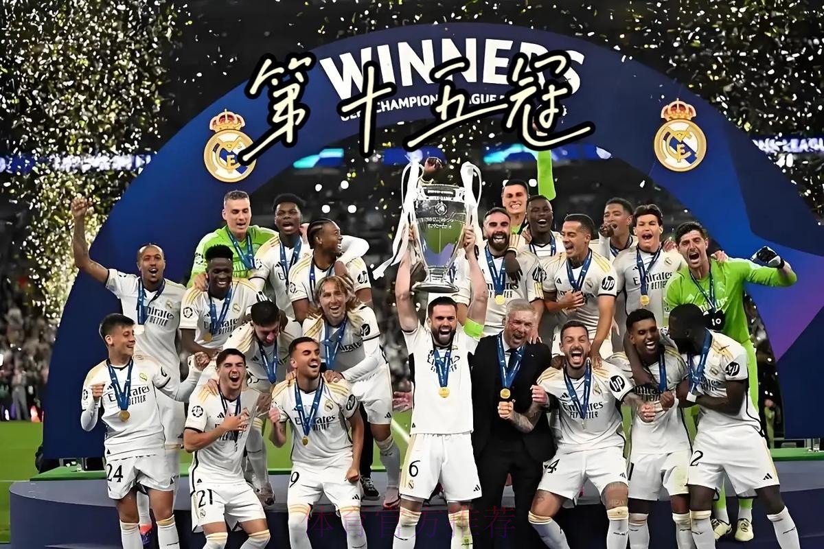 安帅:没人比皇马更谦逊 一年来我们都在为欧冠奋斗